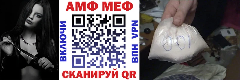 Amphetamine Premium  где можно купить наркотик  Луга 