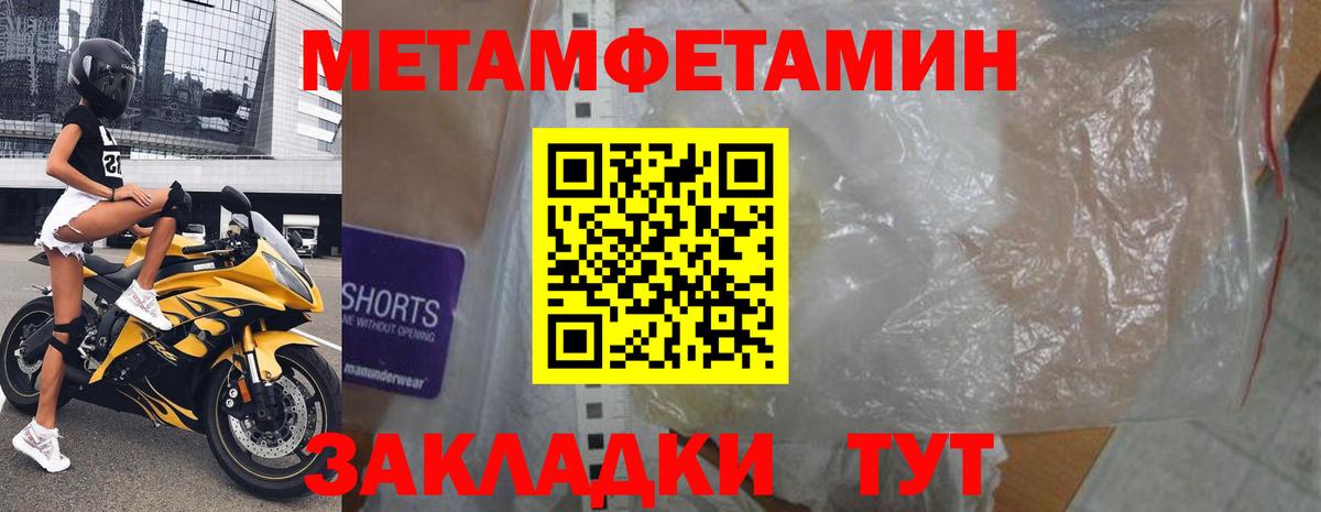 Амфетамин 97% Луга