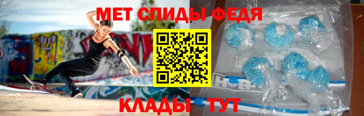 АМФ 98%  Вход с VPN  Луга 