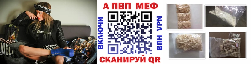A-PVP мука  закладки  omg онион  Луга 