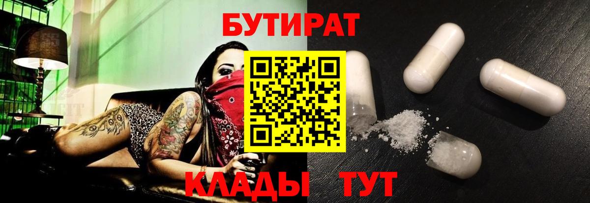 Мефедрон Луга