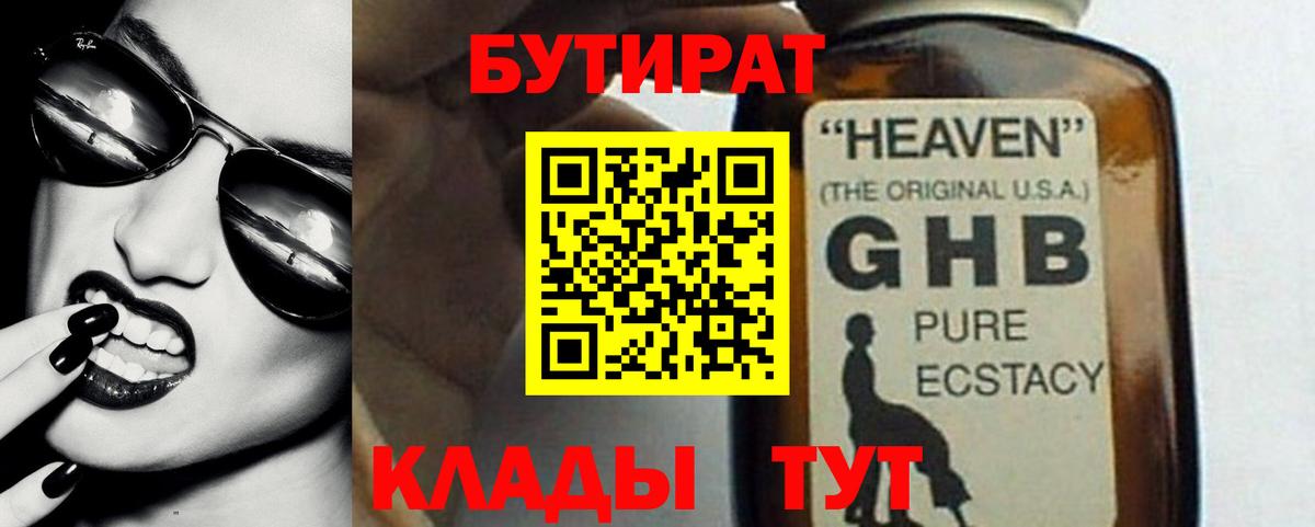 МЕФ   МЕТАМФЕТАМИН  Мефедрон   ГАШИШ  Гашиш  LSD-25  COCAIN  Луга  Конопля 