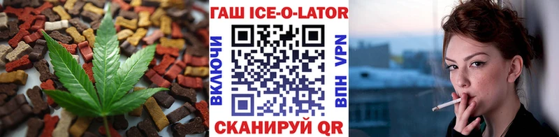Cannafood конопля  дарнет шоп  Луга 