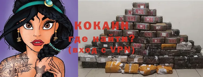 COCAIN Боливия  Луга 