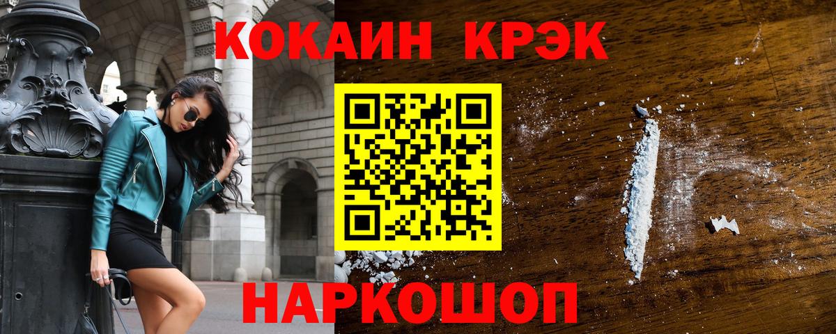 COCAIN 98% Луга