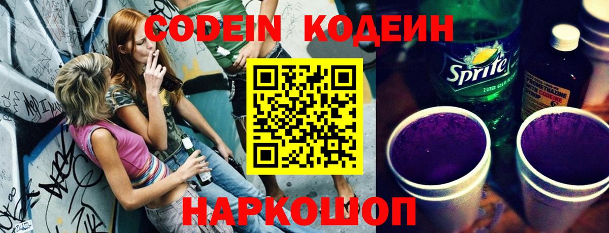 Хэш  МЕФ  Вход с VPN  Луга  МЕФ  Конопля  COCAIN 