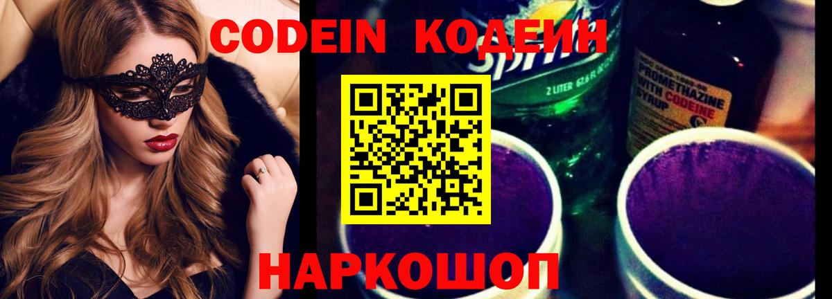 Вейп ТГК  Меф МЯУ МЯУ   Вход с VPN  Каннабис  Купить наркотики цена  Луга  Кокаин  ГАШИШ 