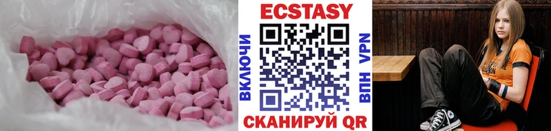 ЭКСТАЗИ XTC  где купить наркоту  Луга 