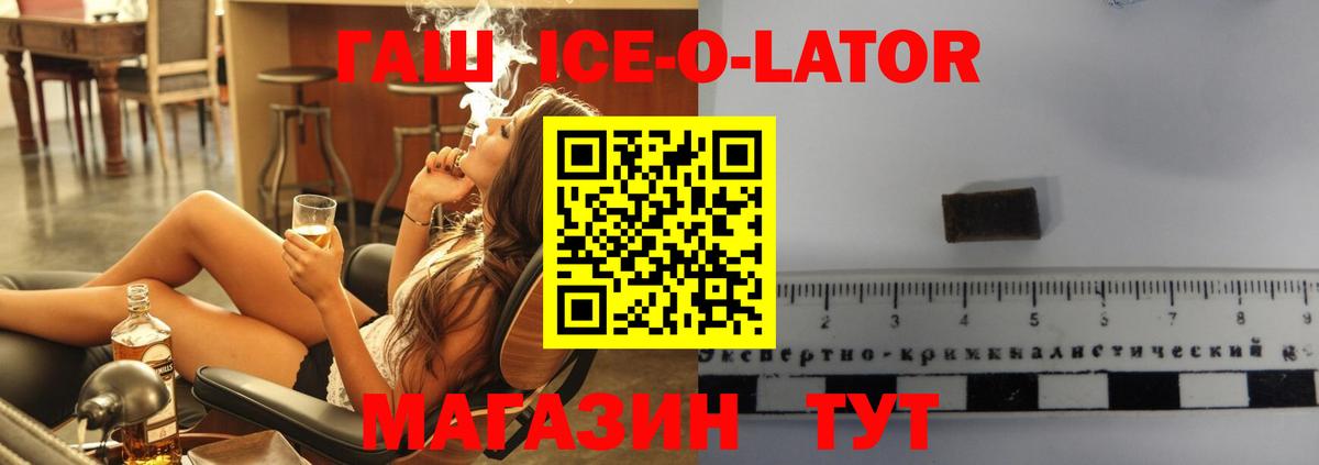 ГАШИШ  Луга  ГАШИШ VHQ 