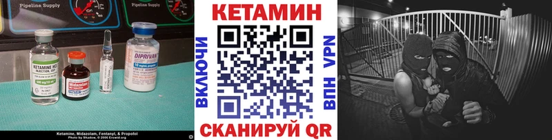 КЕТАМИН VHQ  блэк спрут ссылки  Луга  сколько стоит 