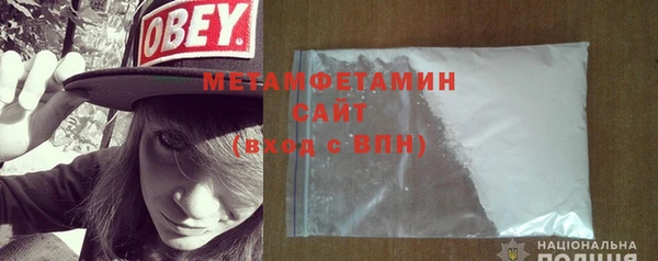 стаф Пестово