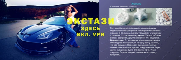 MESCALINE Покровск
