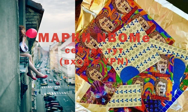 наркотики Пересвет