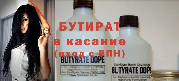 тгк Покачи