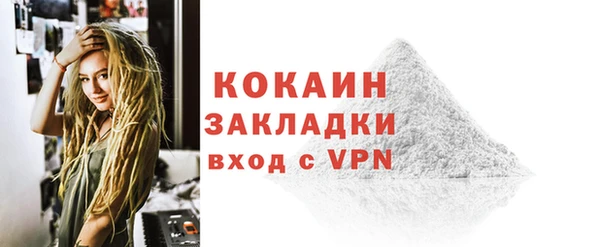 тгк Покачи