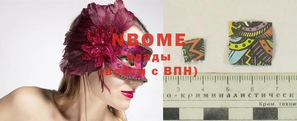 тгк Покачи