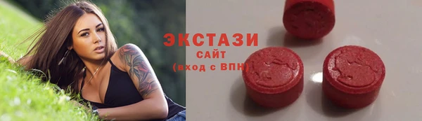 таблы Осинники