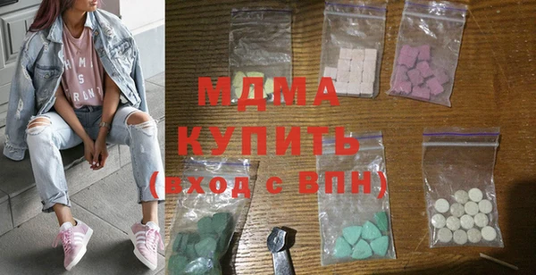 тгк Покачи