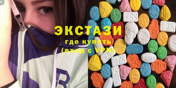 тгк Покачи