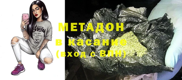 метадон Покров