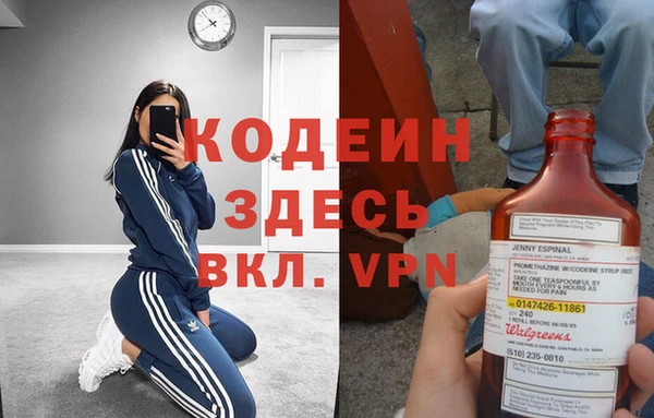 MESCALINE Покровск