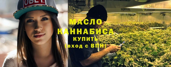 MESCALINE Покровск