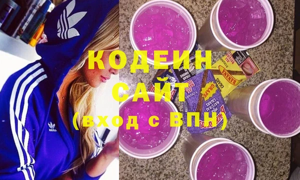 наркотики Пересвет