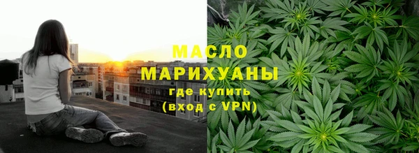 стафф Гусиноозёрск