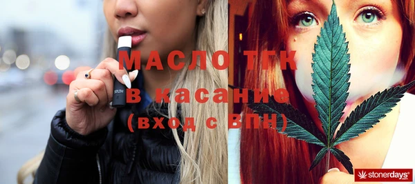 стаф Пестово