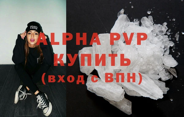 MESCALINE Покровск