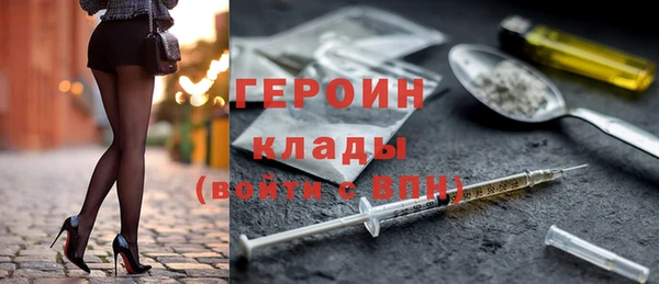 метадон Покров