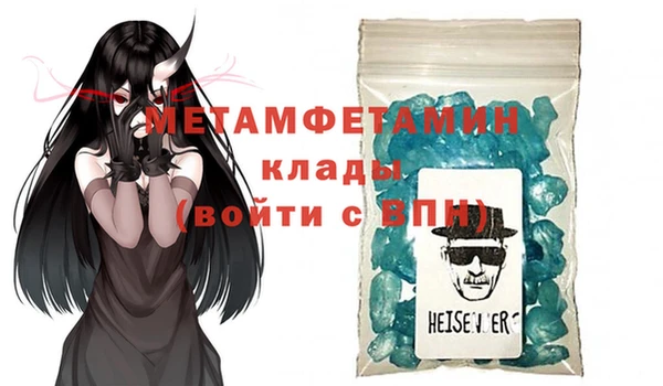 стаф Пестово