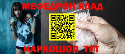 таблы Ирбит
