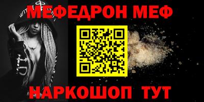таблы Ирбит