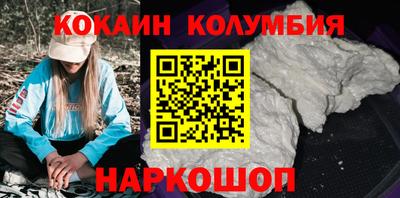 гашишное масло Ипатово