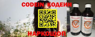 mix Балаково