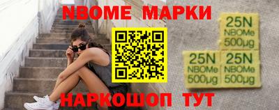 гашишное масло Ипатово