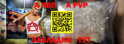 гашишное масло Ипатово
