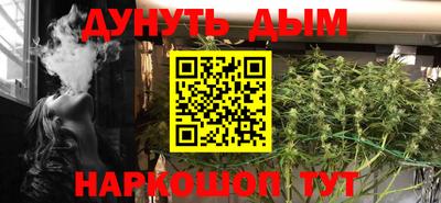 дистиллят марихуана Балашиха