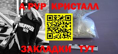 mix Балаково