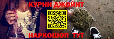 гашишное масло Ипатово