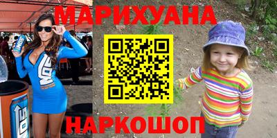 дистиллят марихуана Балашиха