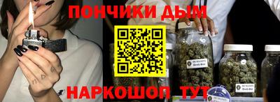 гашишное масло Ипатово