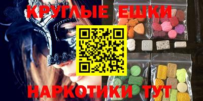 таблы Ирбит