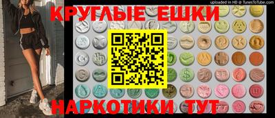 спиды Кумертау