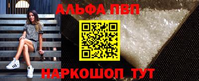 гашишное масло Ипатово