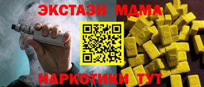 гашишное масло Ипатово