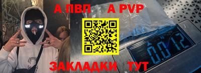 кокаин Кунгур