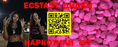 гашишное масло Ипатово