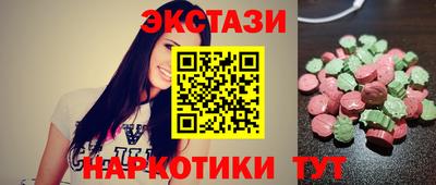 гашишное масло Ипатово
